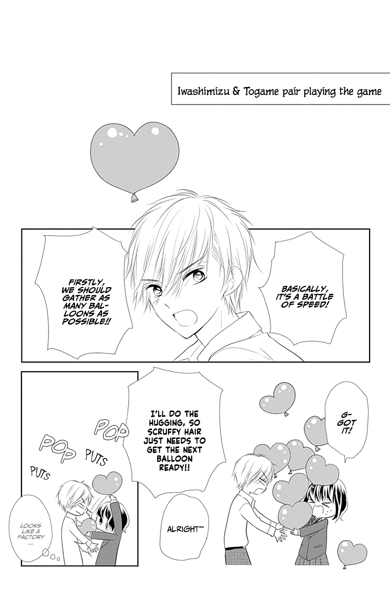 Ui x Kon Vol. 1 Ch. 4 第45页