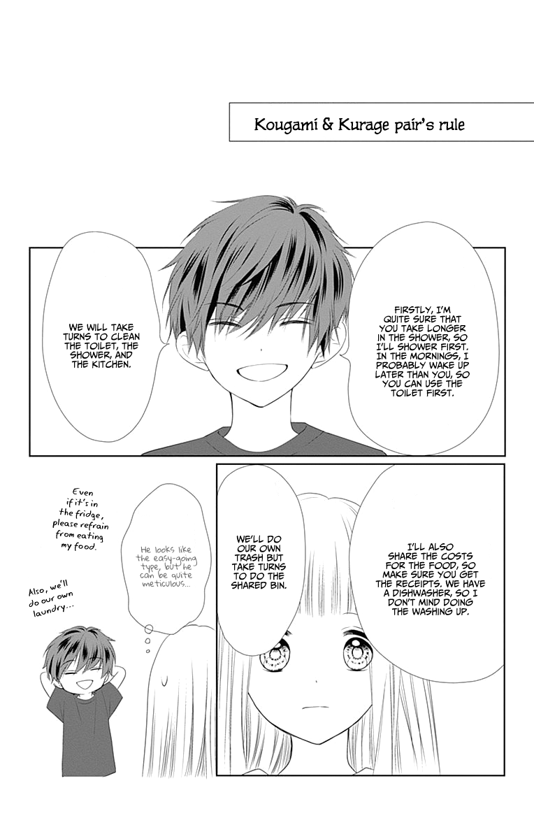 Ui x Kon Vol. 1 Ch. 4 第46页