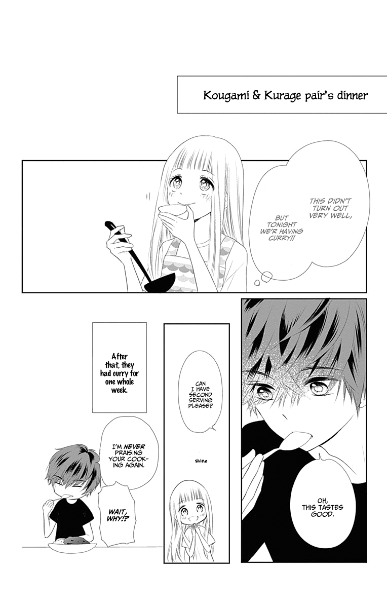 Ui x Kon Vol. 1 Ch. 4 第47页