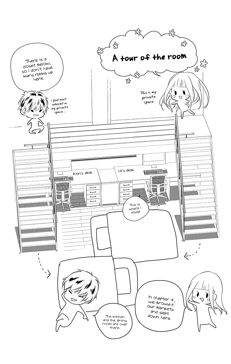 Ui x Kon Vol. 1 Ch. 4 第48页