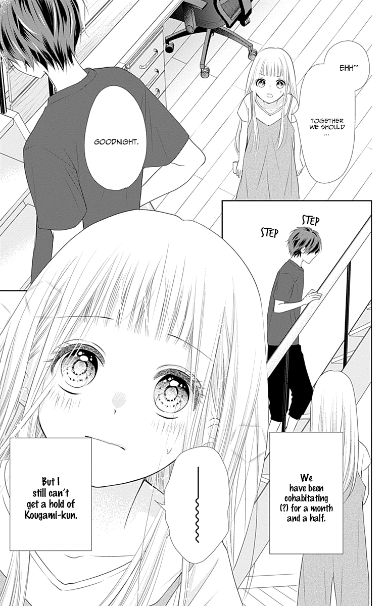 Ui x Kon Vol. 1 Ch. 4 第6页