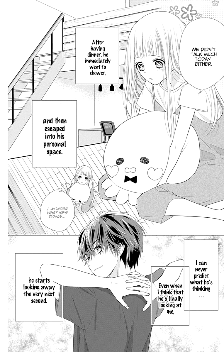 Ui x Kon Vol. 1 Ch. 4 第7页