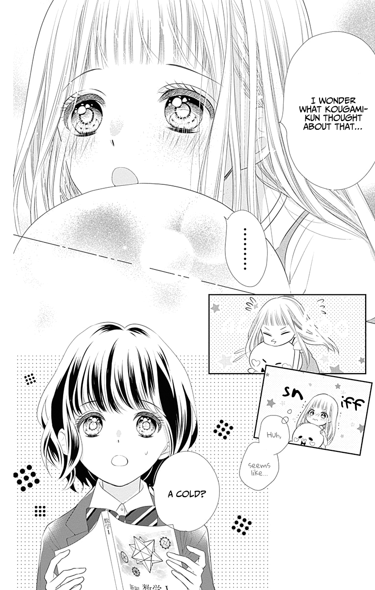 Ui x Kon Vol. 1 Ch. 4 第9页