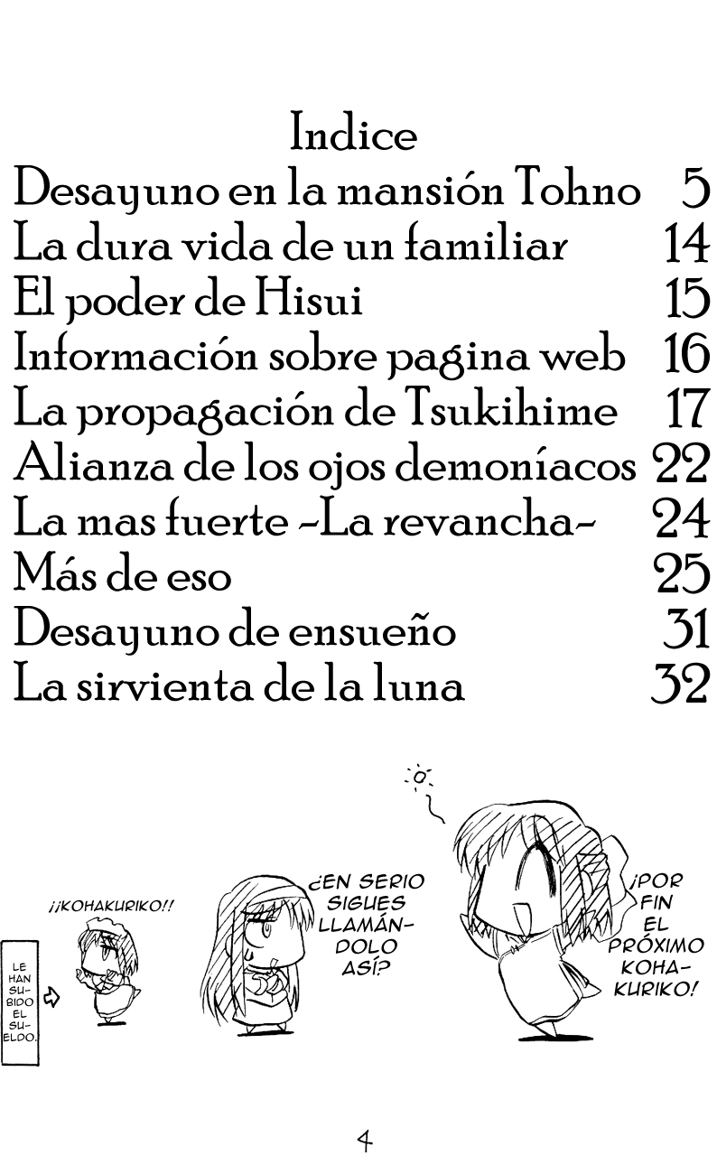 Tsukihime - Kohakuriko (Doujinshi) Desayuno en la mansión Tohno 第3页