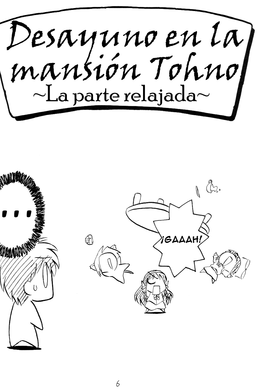 Tsukihime - Kohakuriko (Doujinshi) Desayuno en la mansión Tohno 第5页