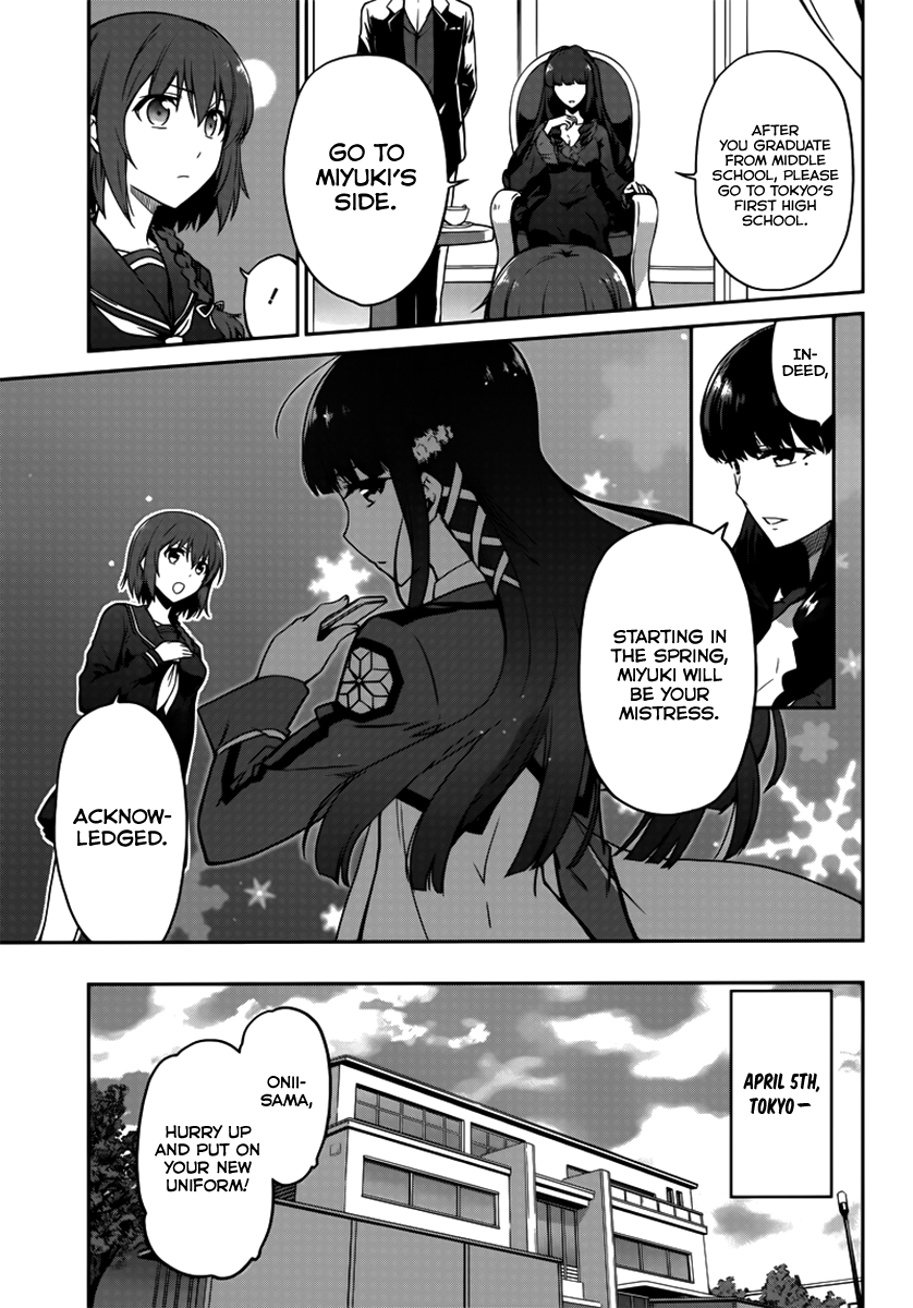 Mahouka Koukou no Rettousei - Double Seven-hen 第6页
