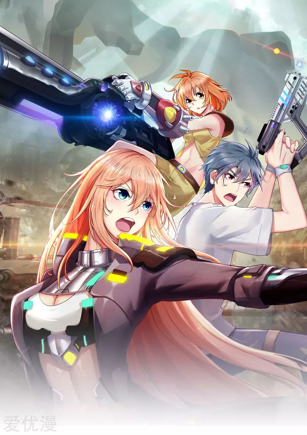 Doomsday Girlfriend: My Backyard Leads to Doomsday Ch. 4 第1页
