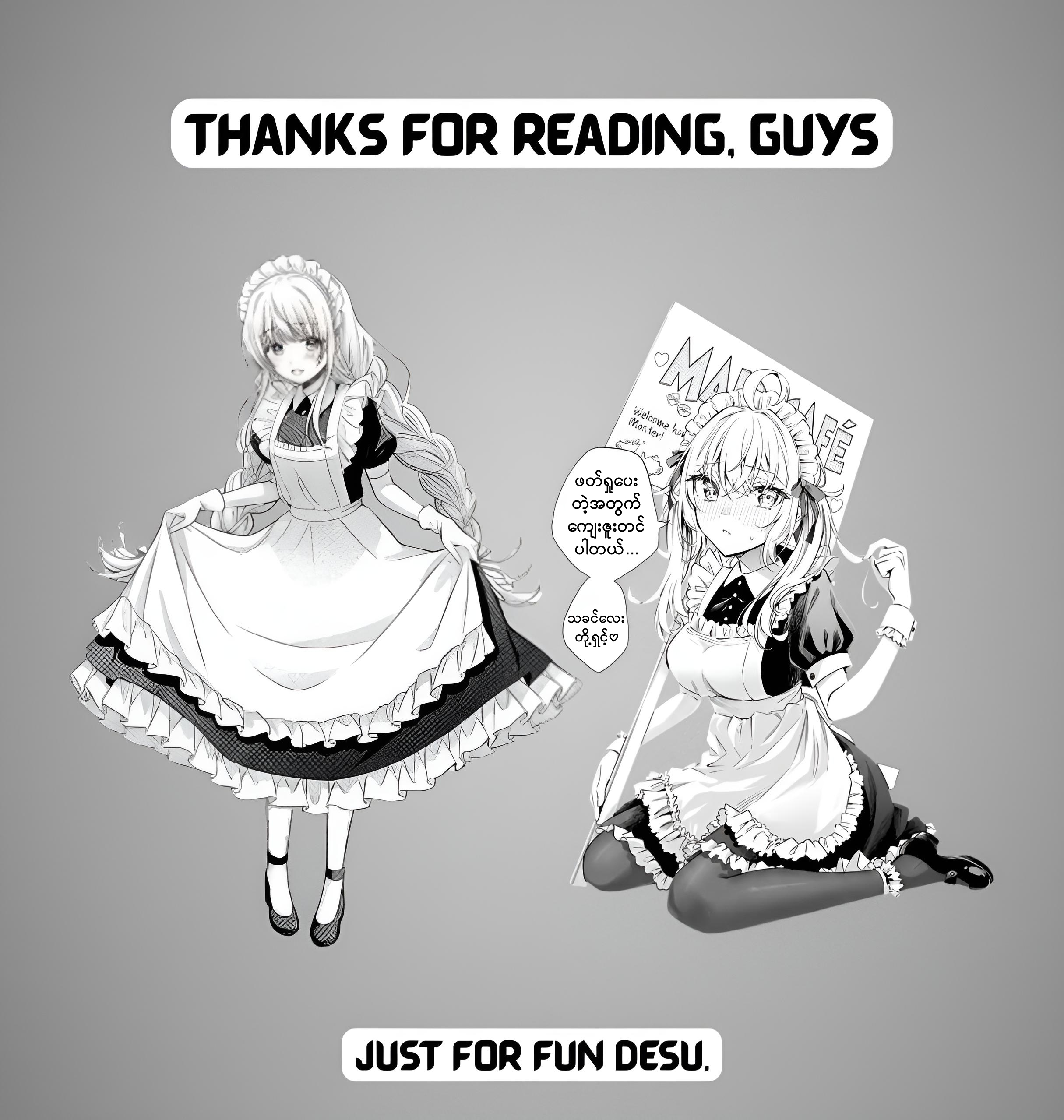 Otonari no Tenshi-sama ni Itsunomanika Dame Ningen ni Sareteita Ken Vol. 1 Ch. 1.2 第14页