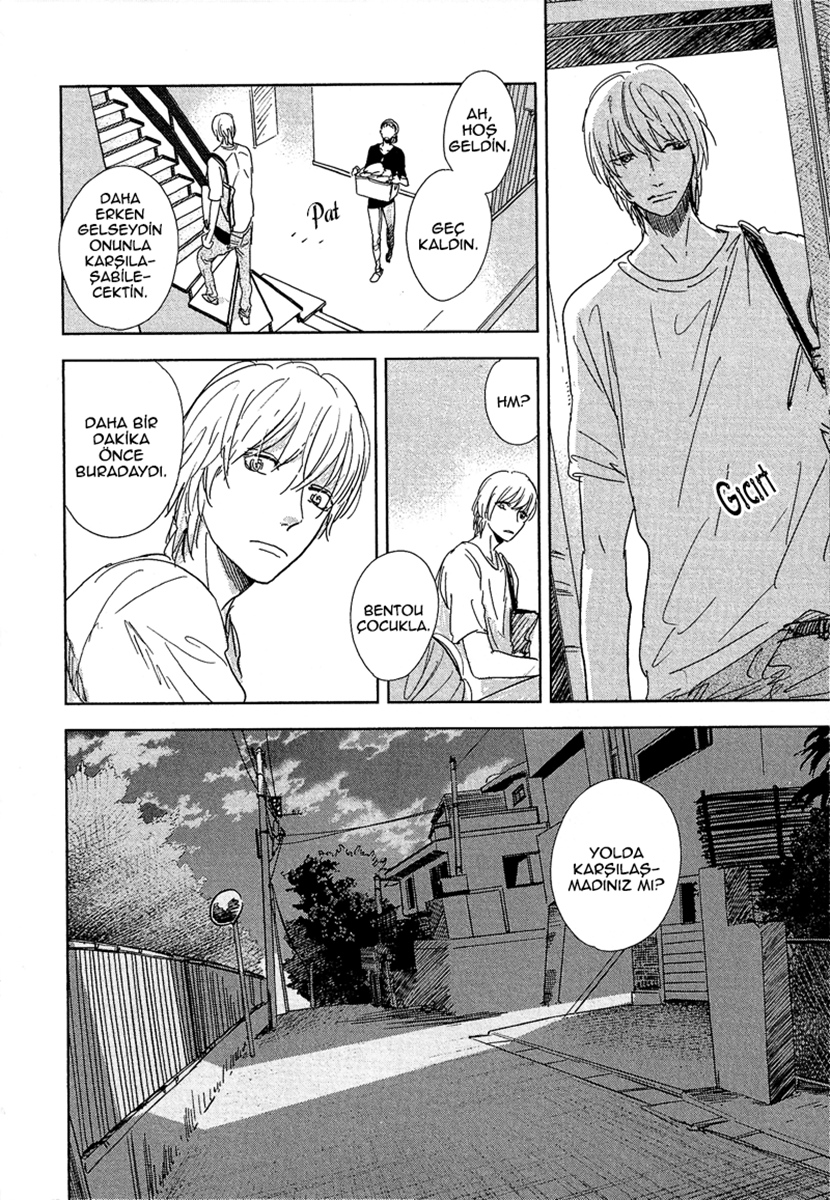 Hidamari ga Kikoeru Vol. 1 Ch. 5 第12页