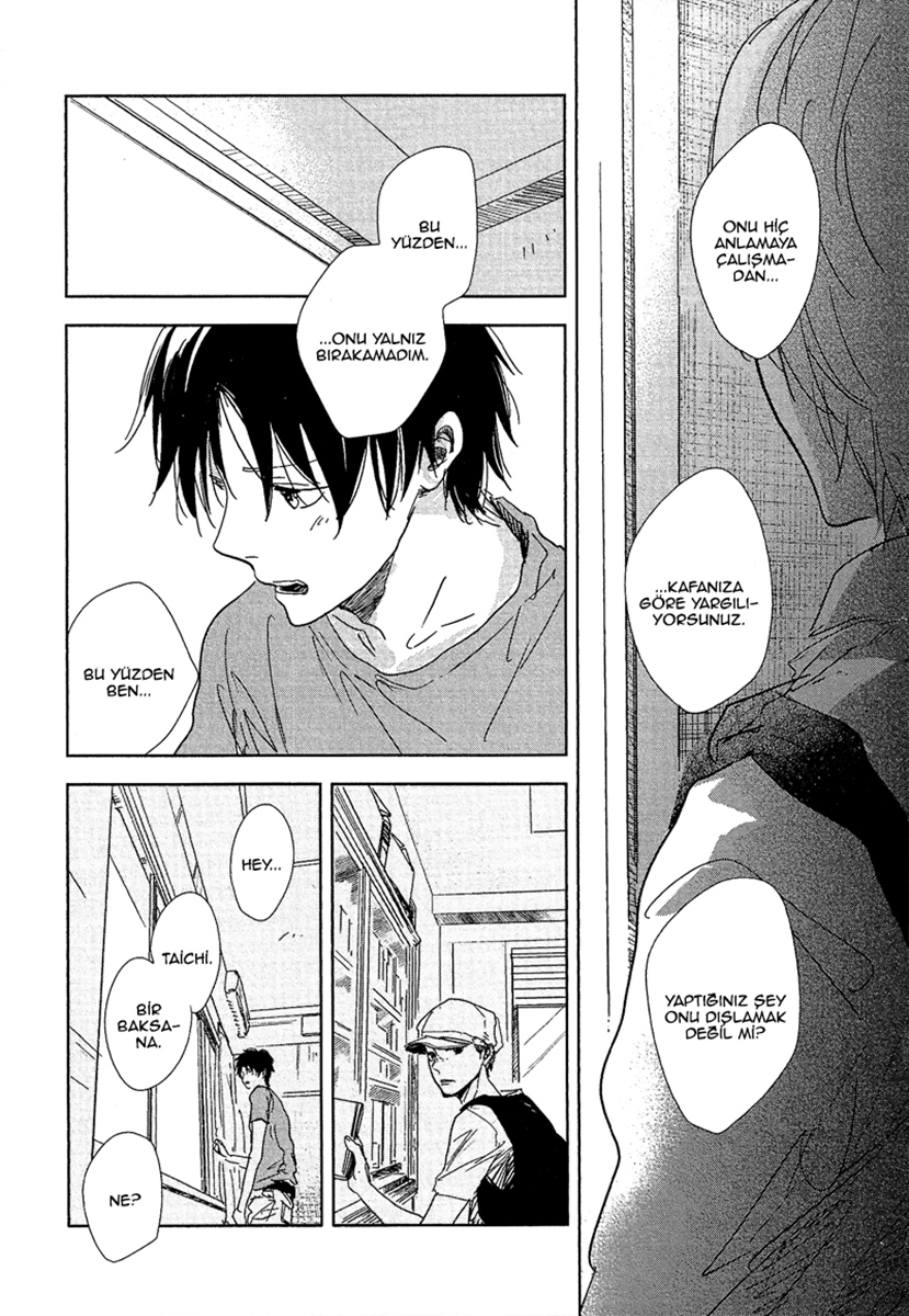 Hidamari ga Kikoeru Vol. 1 Ch. 5 第21页