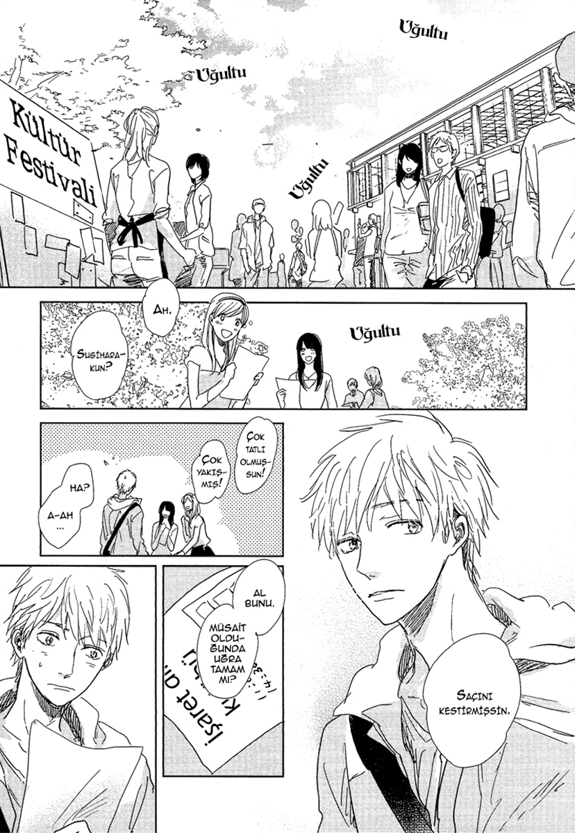 Hidamari ga Kikoeru Vol. 1 Ch. 5 第31页