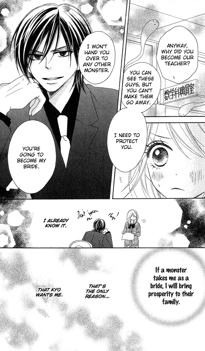 Black Bird Vol. 1 Ch. 2 第5页