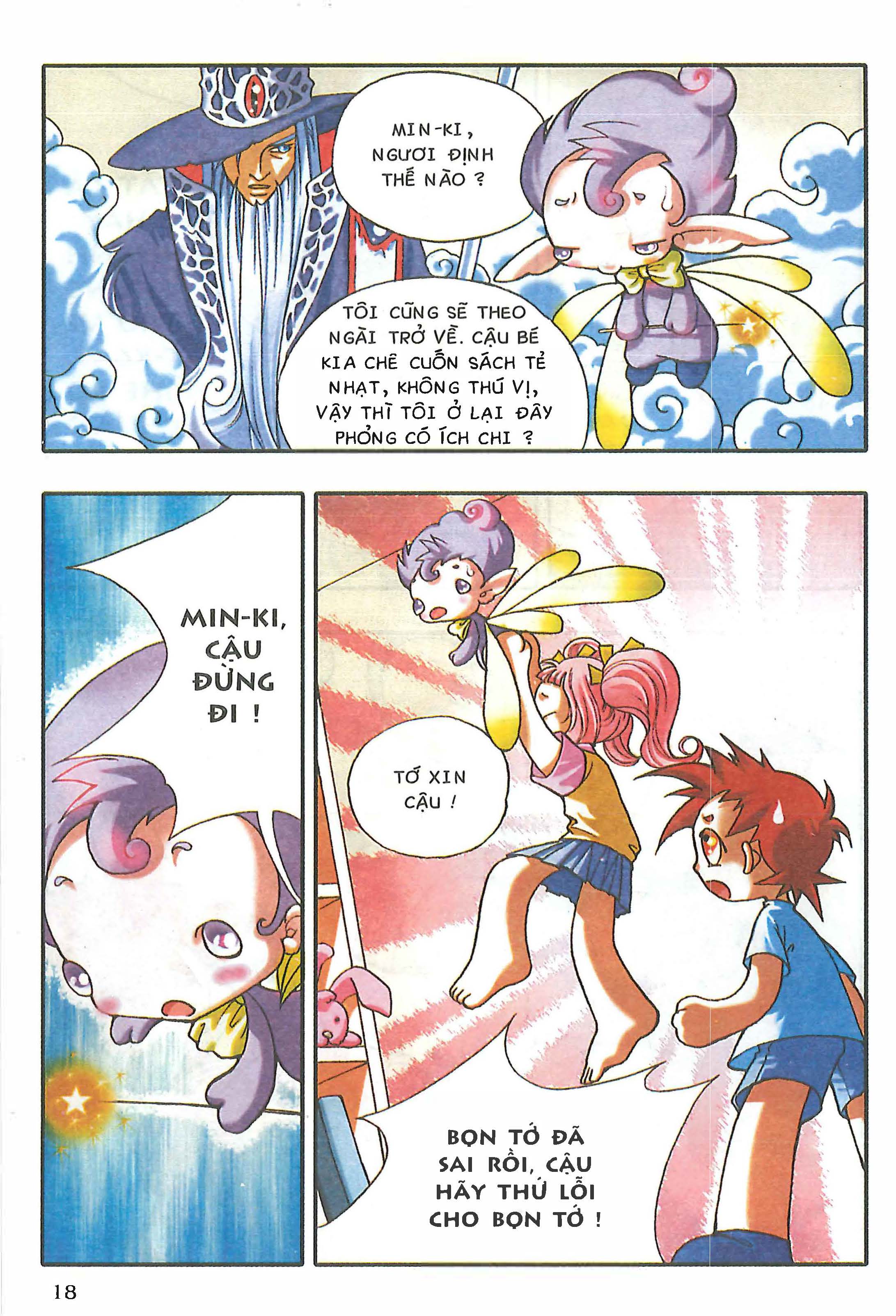 Norse Mythology in Comics Kim Đồng Booklet 1 第20页