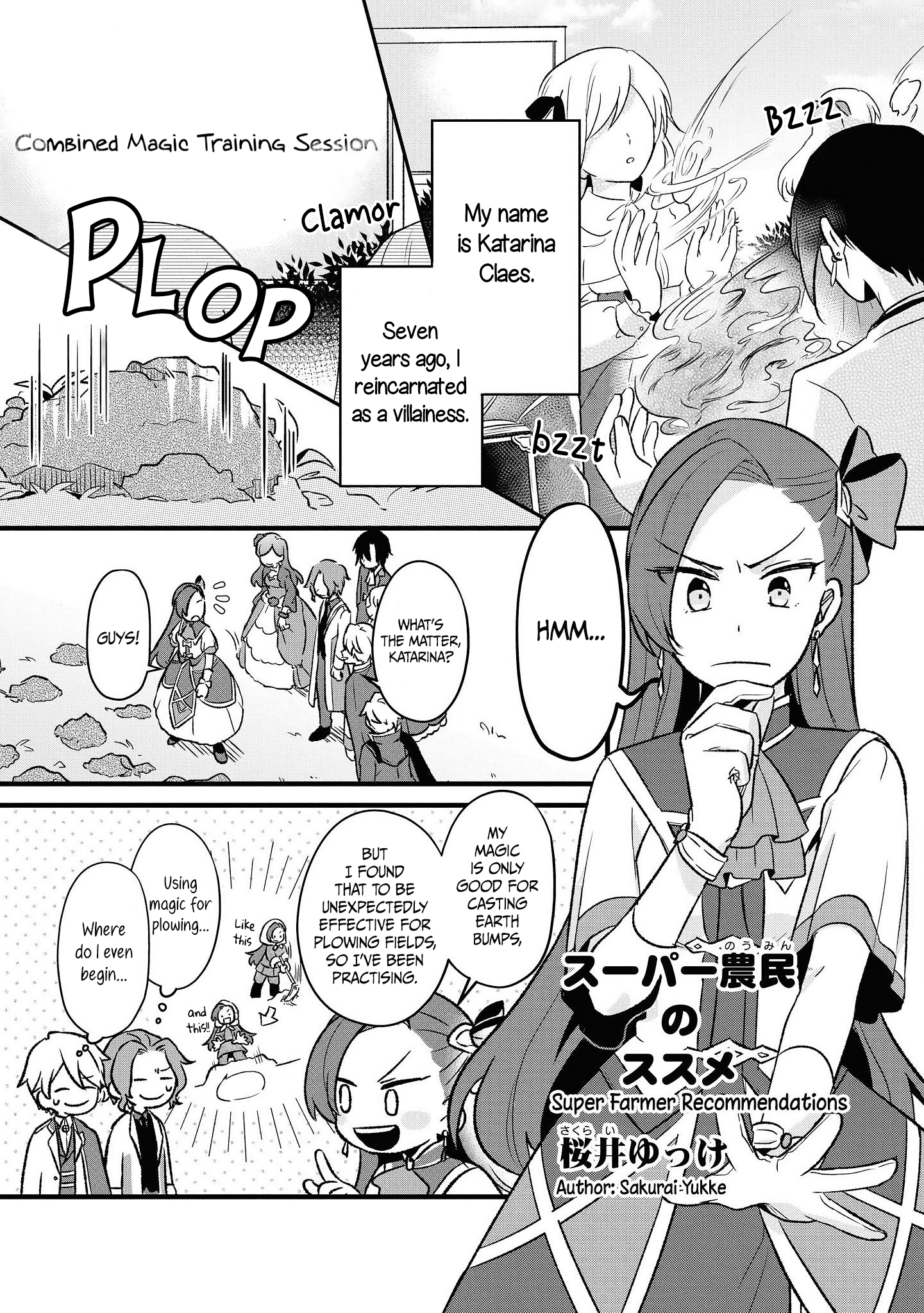 Otome Game no Hametsu Flag shika nai Akuyaku Reijou ni Tensei shite shimatta... Comic Anthology 第2页