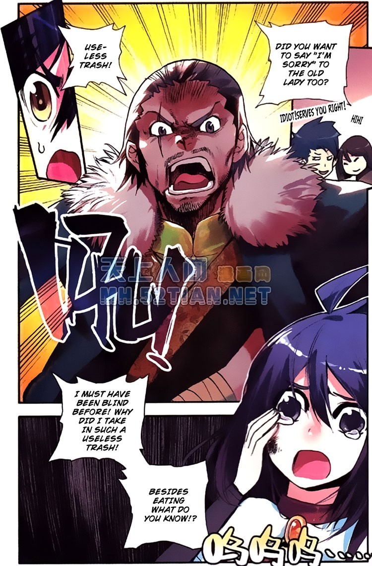 Kind Ah-Dai A Freezing Cold Town 第10页