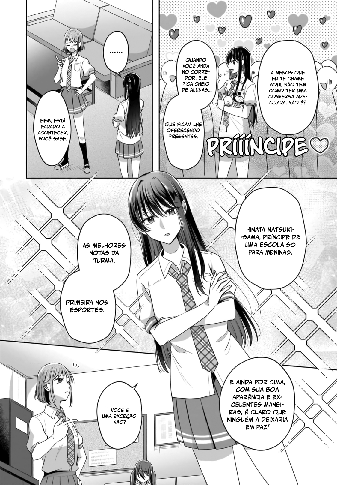 Yukidoke to Agapanthus Príncipe da Escola Feminina 第13页
