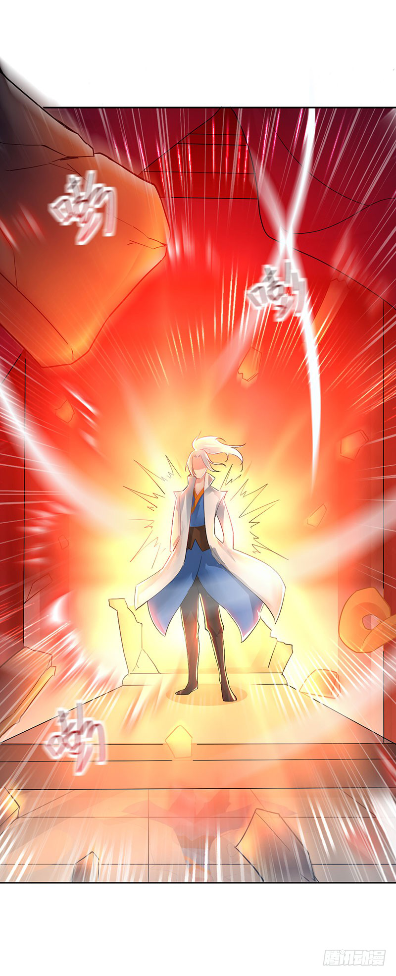 Emperor LingTian Ch. 2 第17页