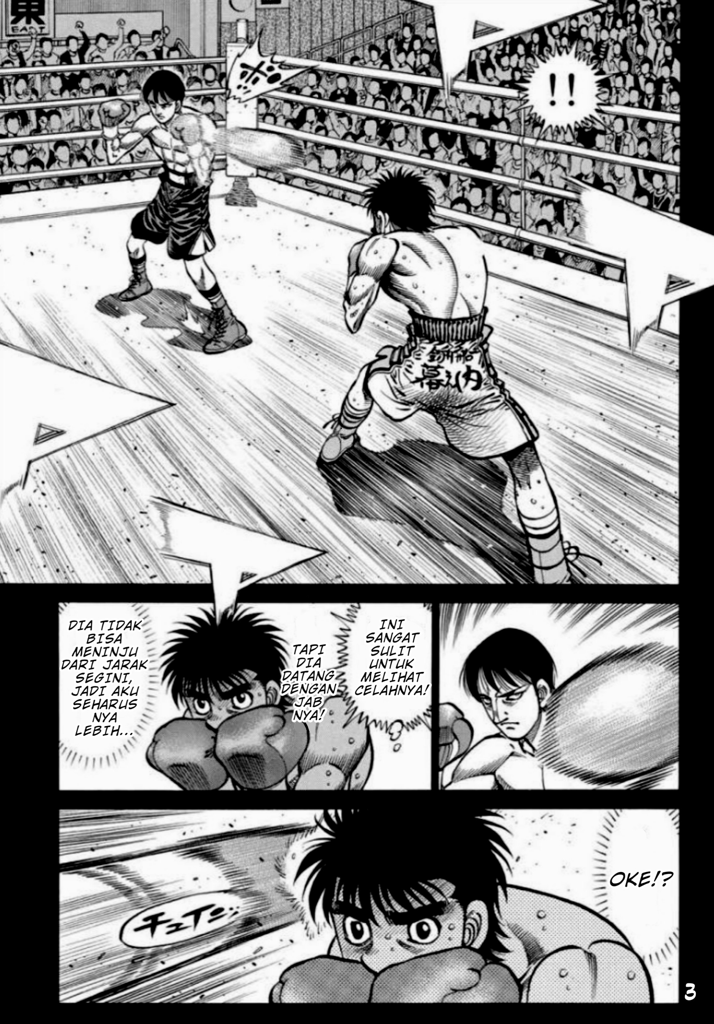 Hajime no Ippo Tinju kiri meksiko 第5页