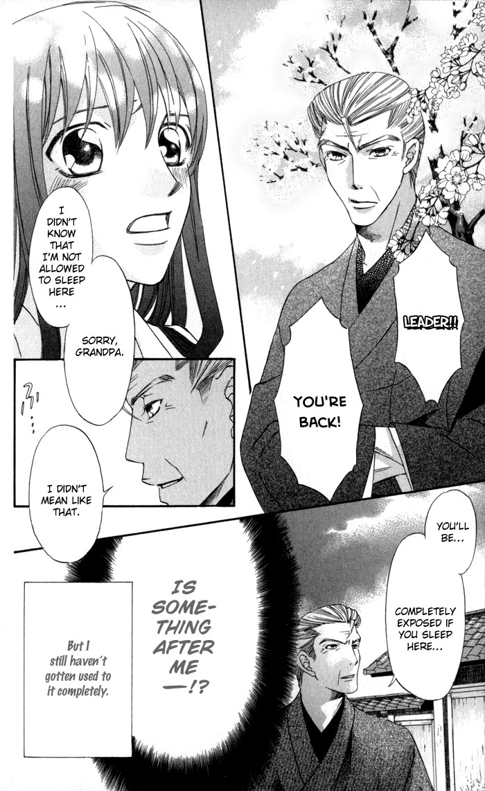 Arakure Vol. 1 Ch. 4 第4页
