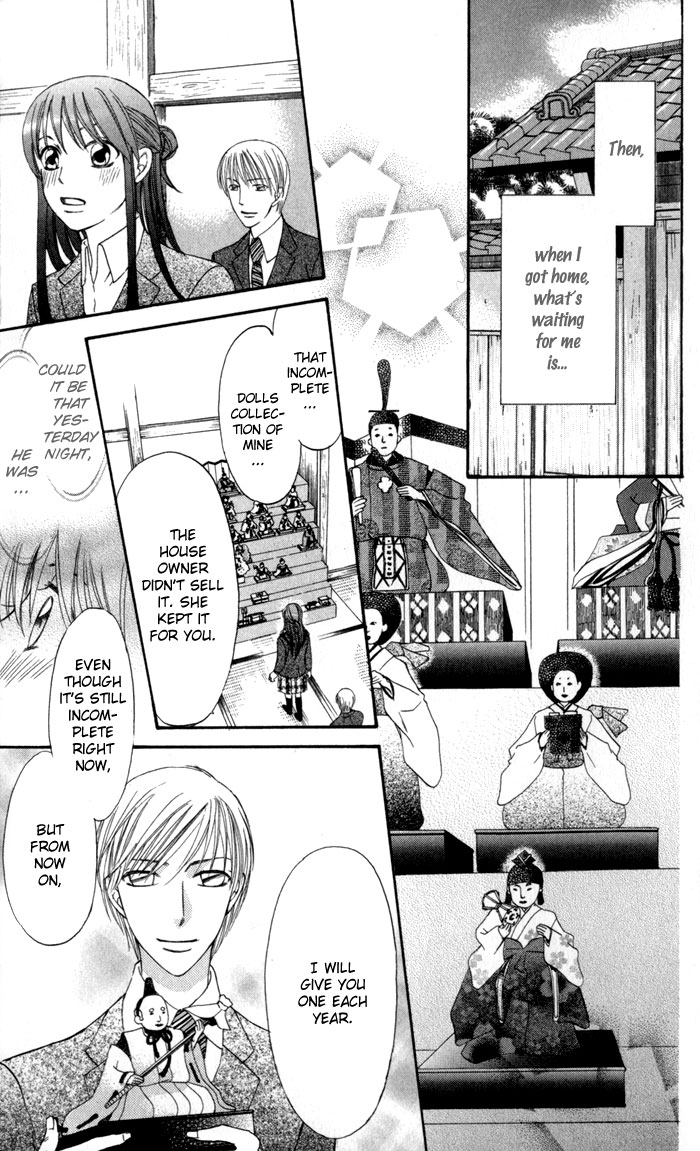 Arakure Vol. 1 Ch. 4 第46页