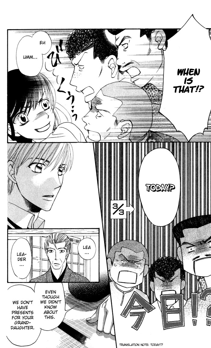 Arakure Vol. 1 Ch. 4 第10页