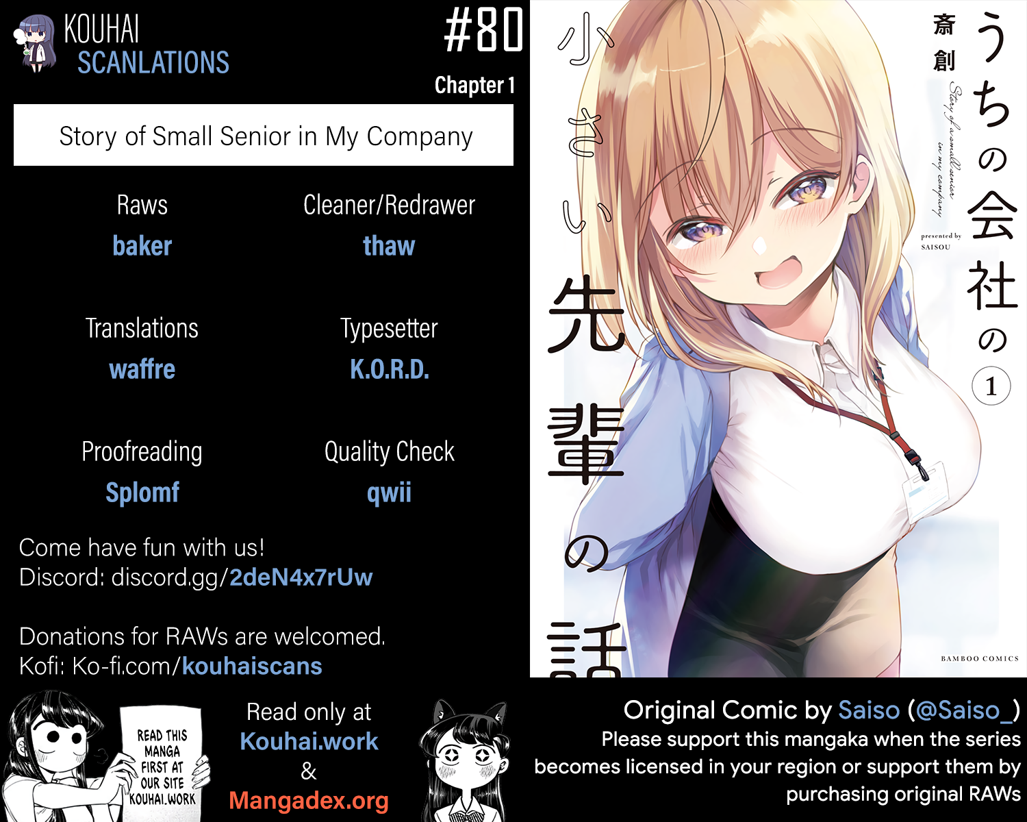 Uchi no Kaisha no Chiisai Senpai no Hanashi Chapter 1 第11页
