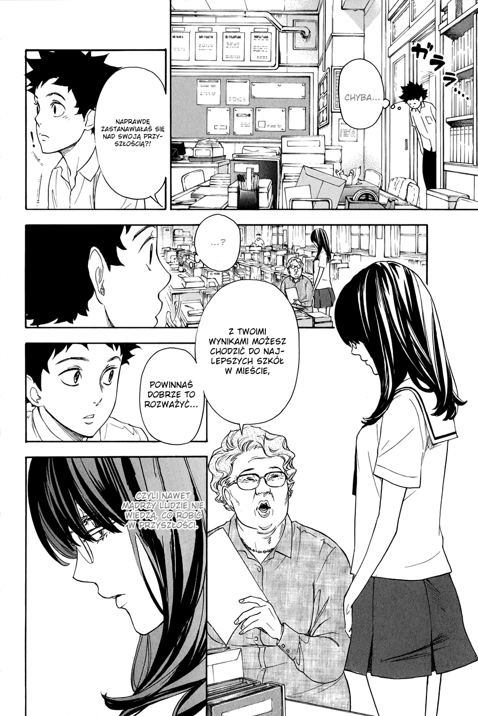 Welcome to the Ballroom Vol. 1 Ch. 1.1 第10页