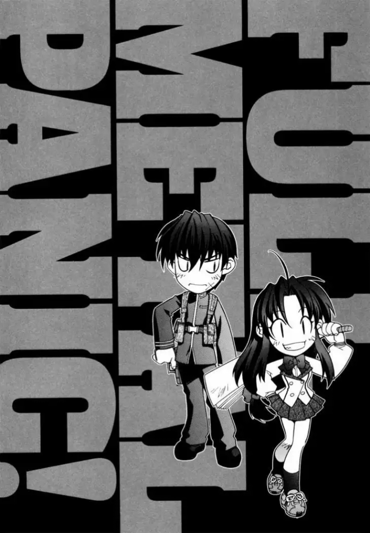 Full Metal Panic! ¡Una orden absoluta! ¡¡¡Proteger el secreto de Kaname!!! 第3页