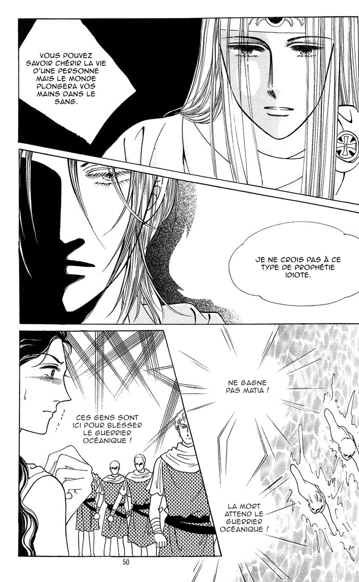 Legend of Nereid Ch. 2 第13页