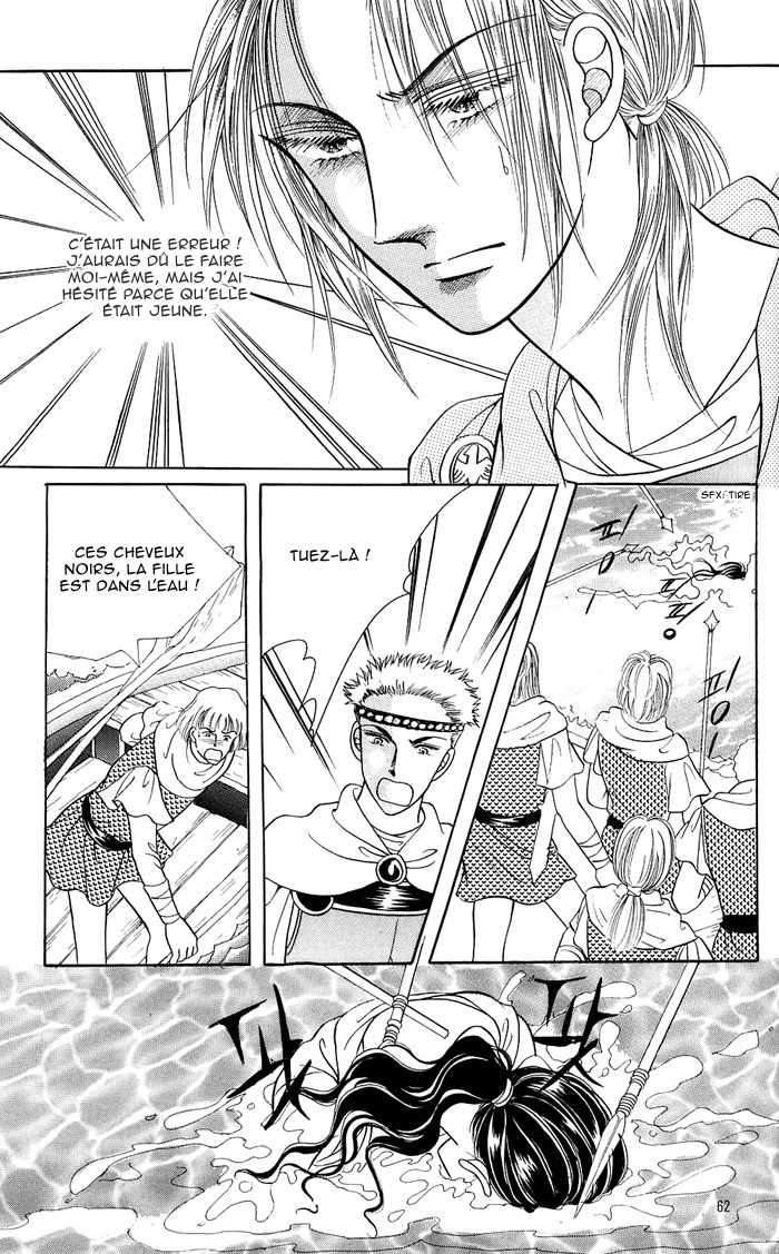 Legend of Nereid Ch. 2 第25页