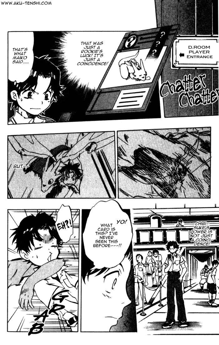 Dragon Drive Dive!! 第11页