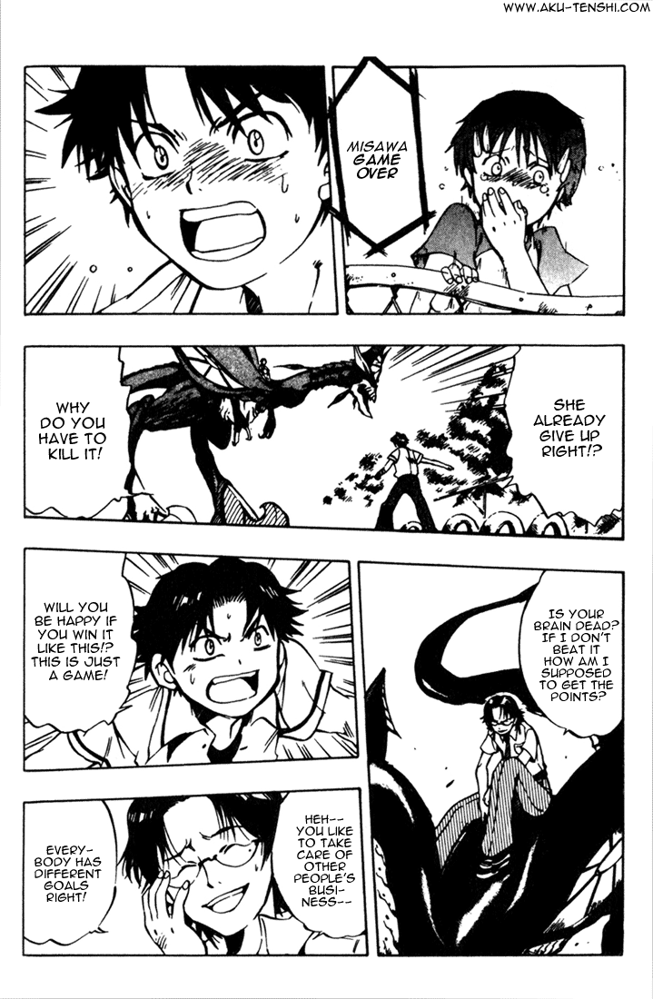 Dragon Drive Dive!! 第25页