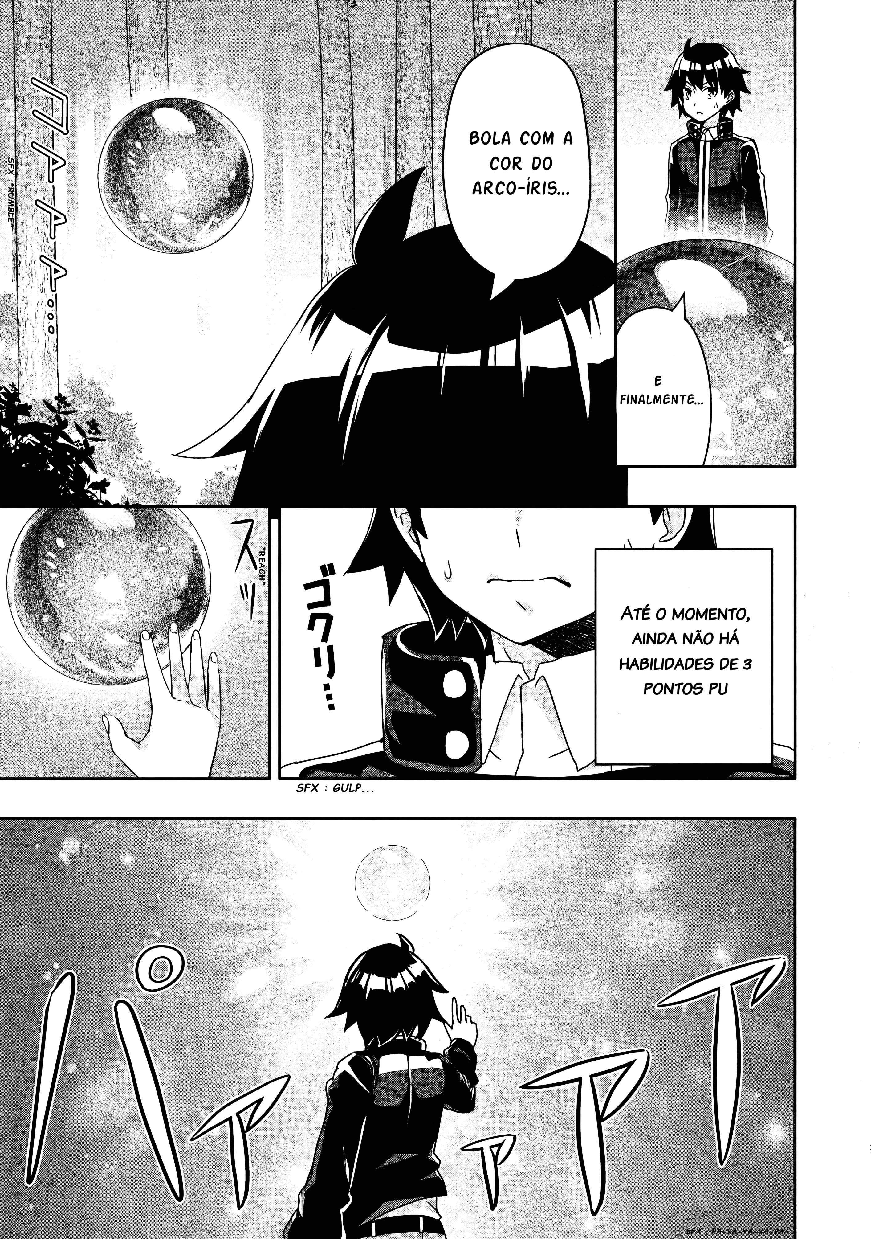 Hazure Skill "Gacha" de Tsuihou Sareta Ore wa, Wagamama Osananajimi wo Zetsuen Shi Kakusei Suru ~Bannou Cheat Skill wo Getto Shite, Mezase Rakuraku Saikyou Slow Life!~ Vol. 1 Ch. 2.3 第2页