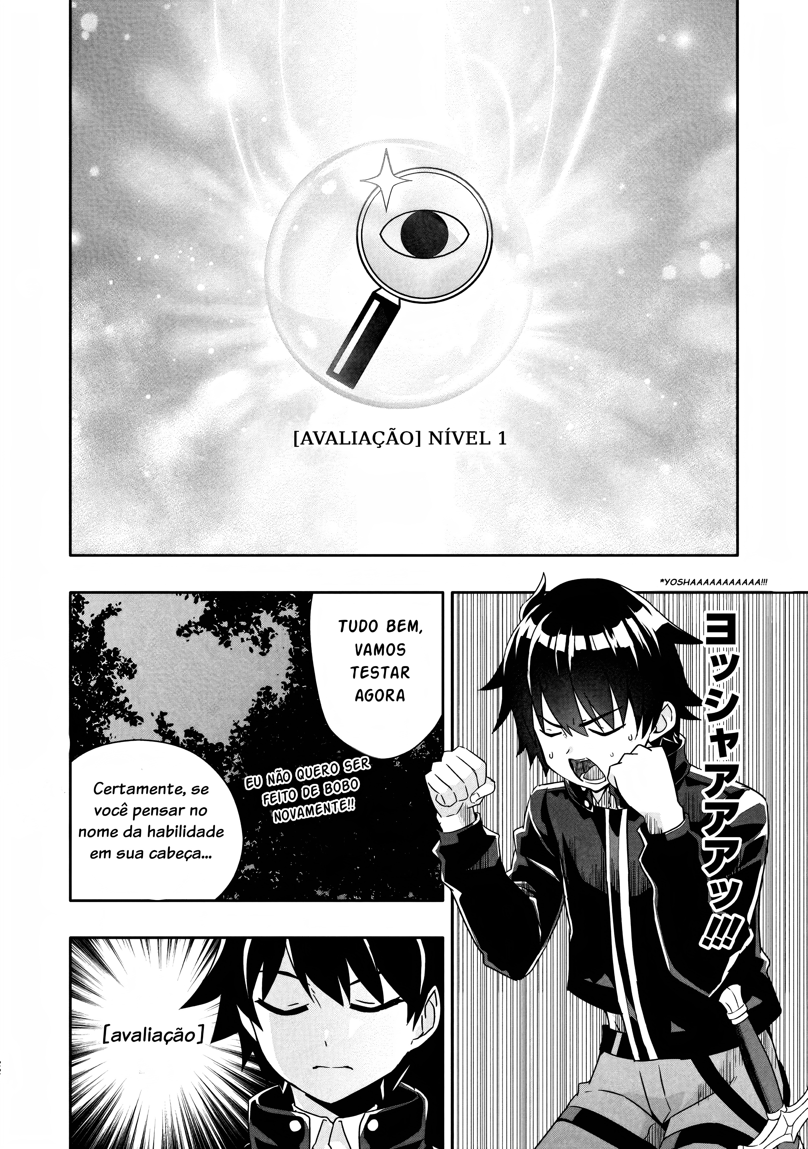 Hazure Skill "Gacha" de Tsuihou Sareta Ore wa, Wagamama Osananajimi wo Zetsuen Shi Kakusei Suru ~Bannou Cheat Skill wo Getto Shite, Mezase Rakuraku Saikyou Slow Life!~ Vol. 1 Ch. 2.3 第3页