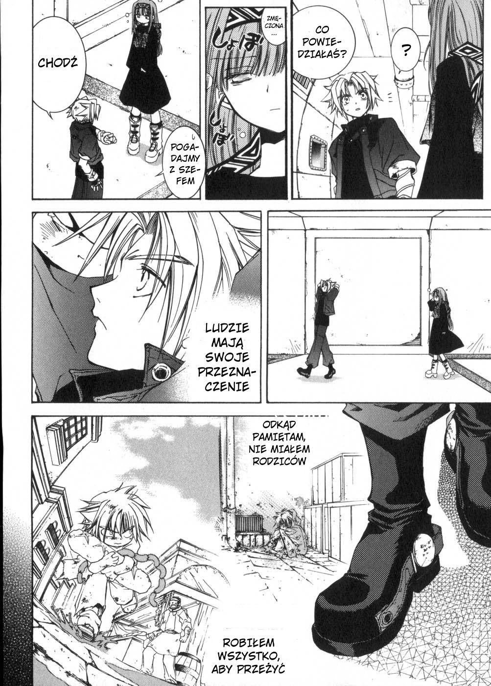Erementar Gerad Vol. 1 Ch. 1 第34页