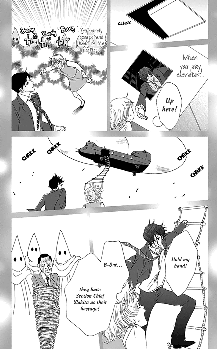 Koudaike no Hitobito Vol. 1 Ch. 0 第15页