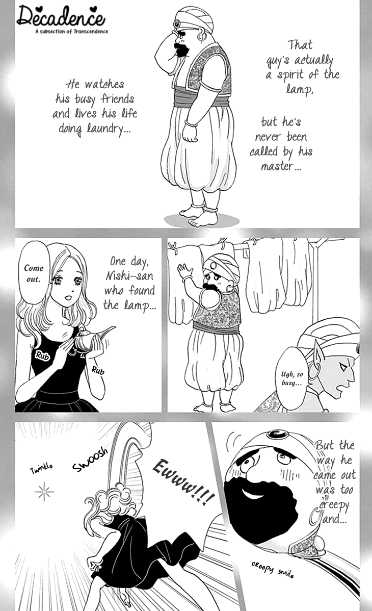 Koudaike no Hitobito Vol. 1 Ch. 0 第18页