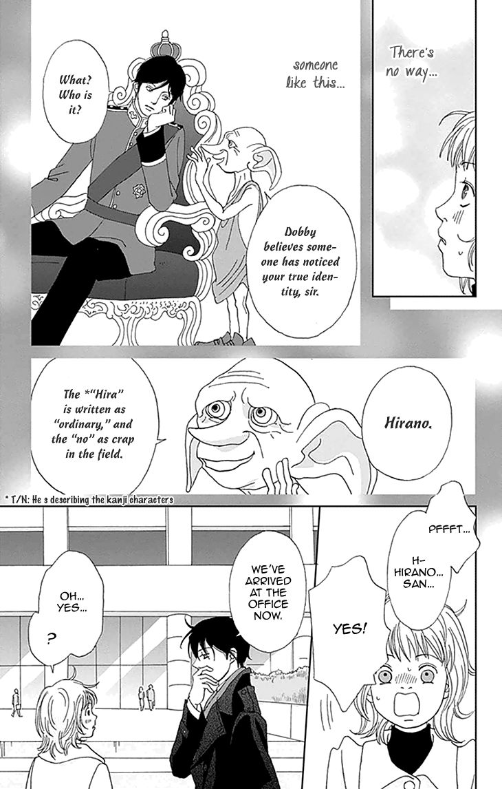 Koudaike no Hitobito Vol. 1 Ch. 0 第22页