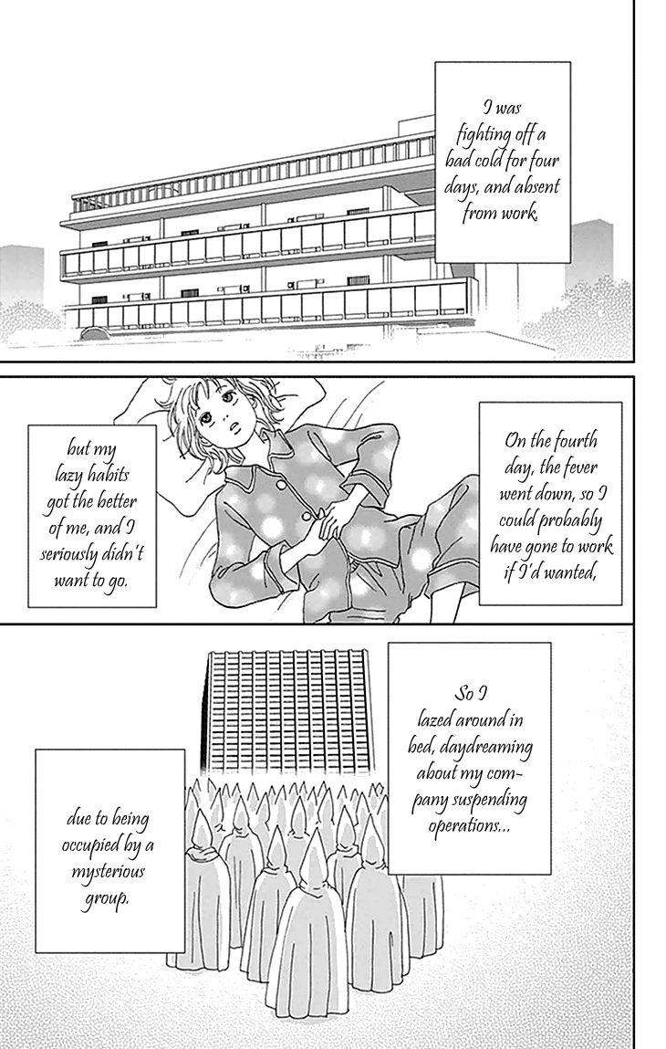 Koudaike no Hitobito Vol. 1 Ch. 0 第6页