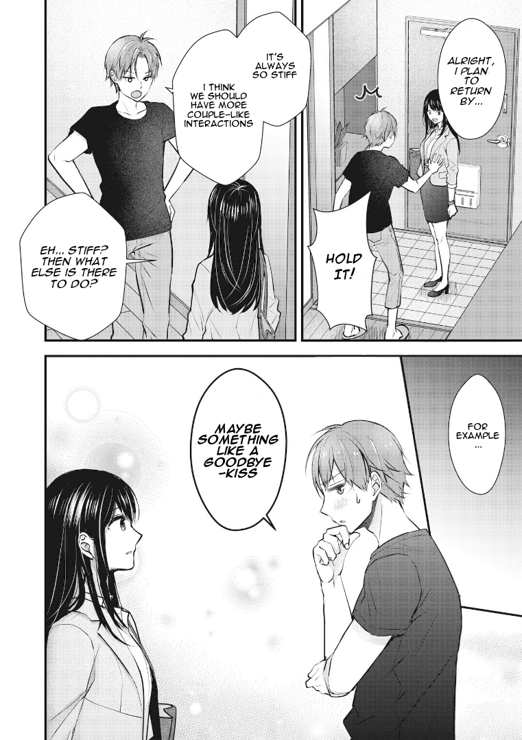 Tsuma ga Kanpeki Sugiru no de, Chotto Midashite Ii desu ka? Goodbye Kiss 第14页
