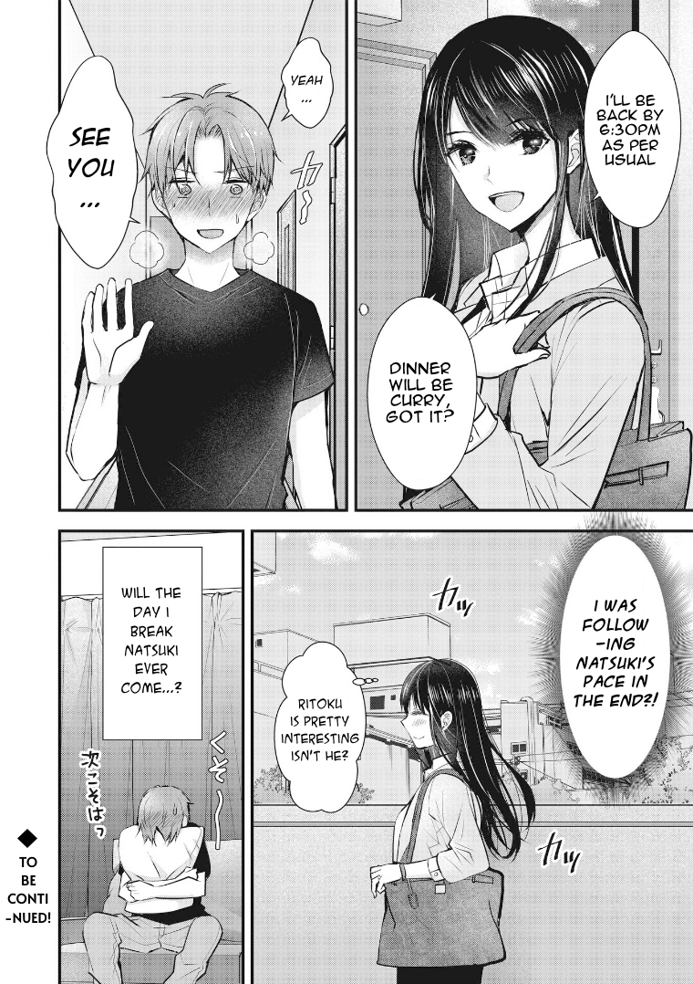 Tsuma ga Kanpeki Sugiru no de, Chotto Midashite Ii desu ka? Goodbye Kiss 第20页