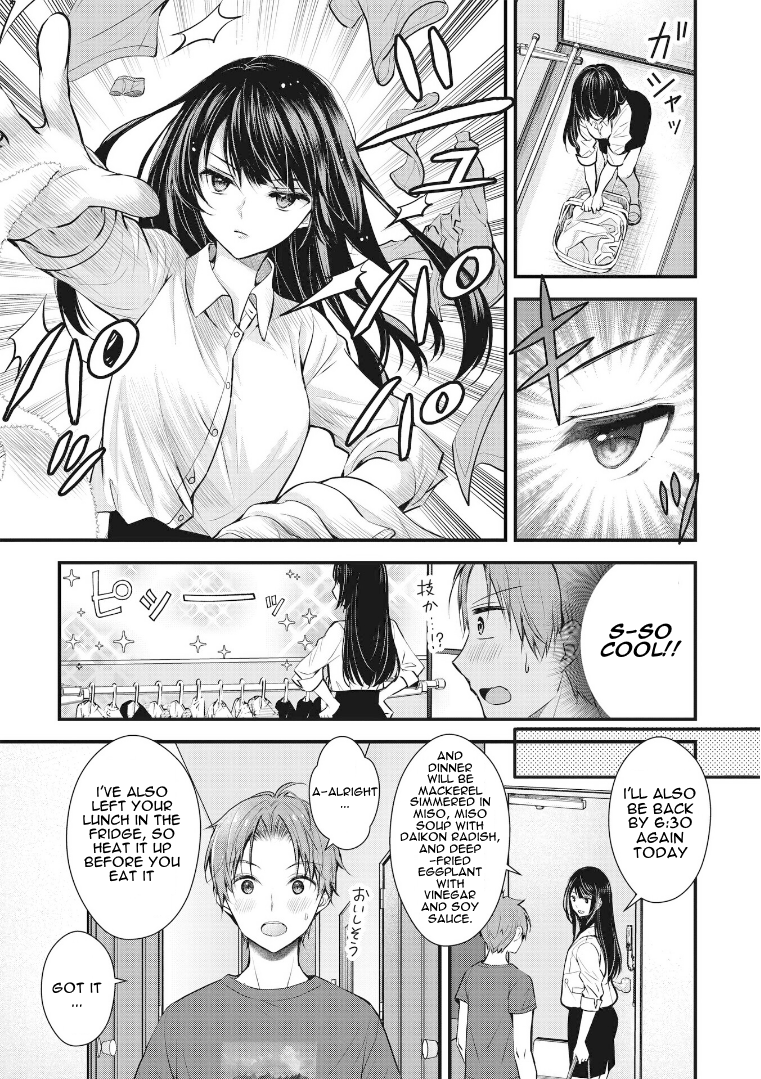 Tsuma ga Kanpeki Sugiru no de, Chotto Midashite Ii desu ka? Goodbye Kiss 第3页