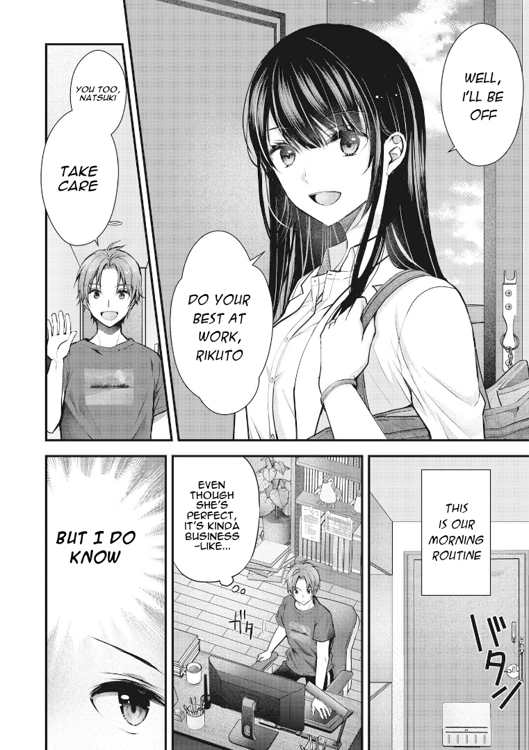 Tsuma ga Kanpeki Sugiru no de, Chotto Midashite Ii desu ka? Goodbye Kiss 第4页