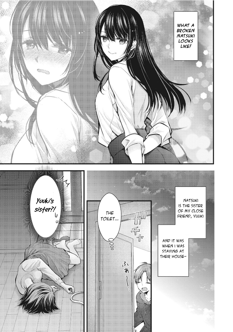Tsuma ga Kanpeki Sugiru no de, Chotto Midashite Ii desu ka? Goodbye Kiss 第5页