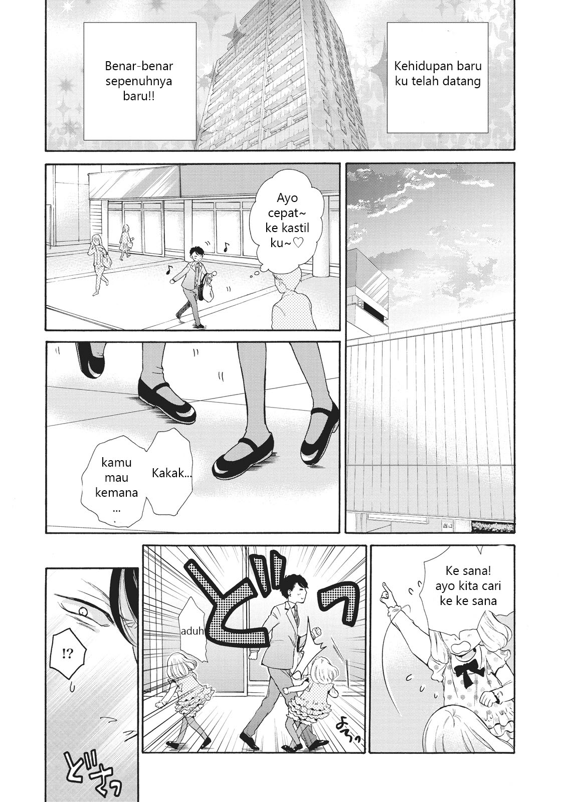 Ohayou Toka Oyasumi Toka Kehidupan Baru 第13页