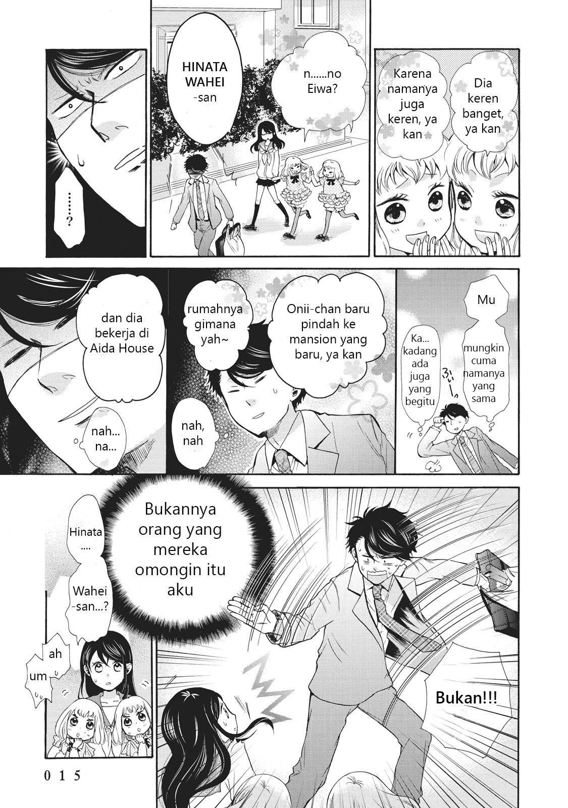 Ohayou Toka Oyasumi Toka Kehidupan Baru 第17页