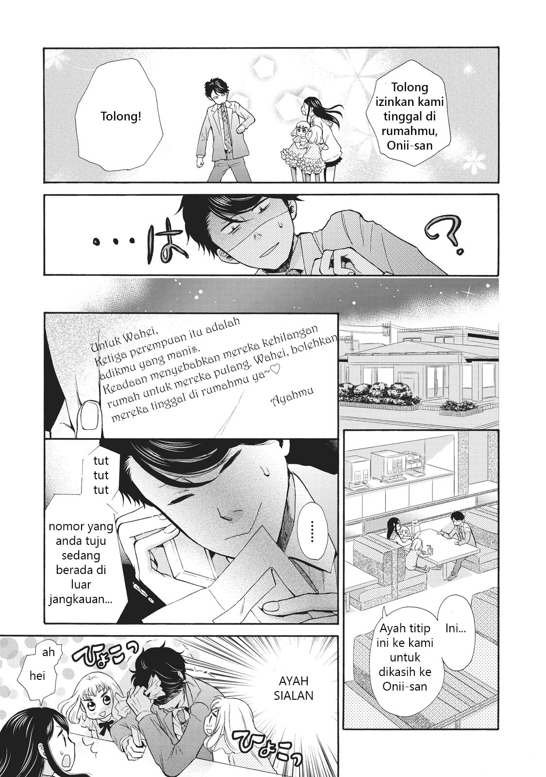 Ohayou Toka Oyasumi Toka Kehidupan Baru 第19页