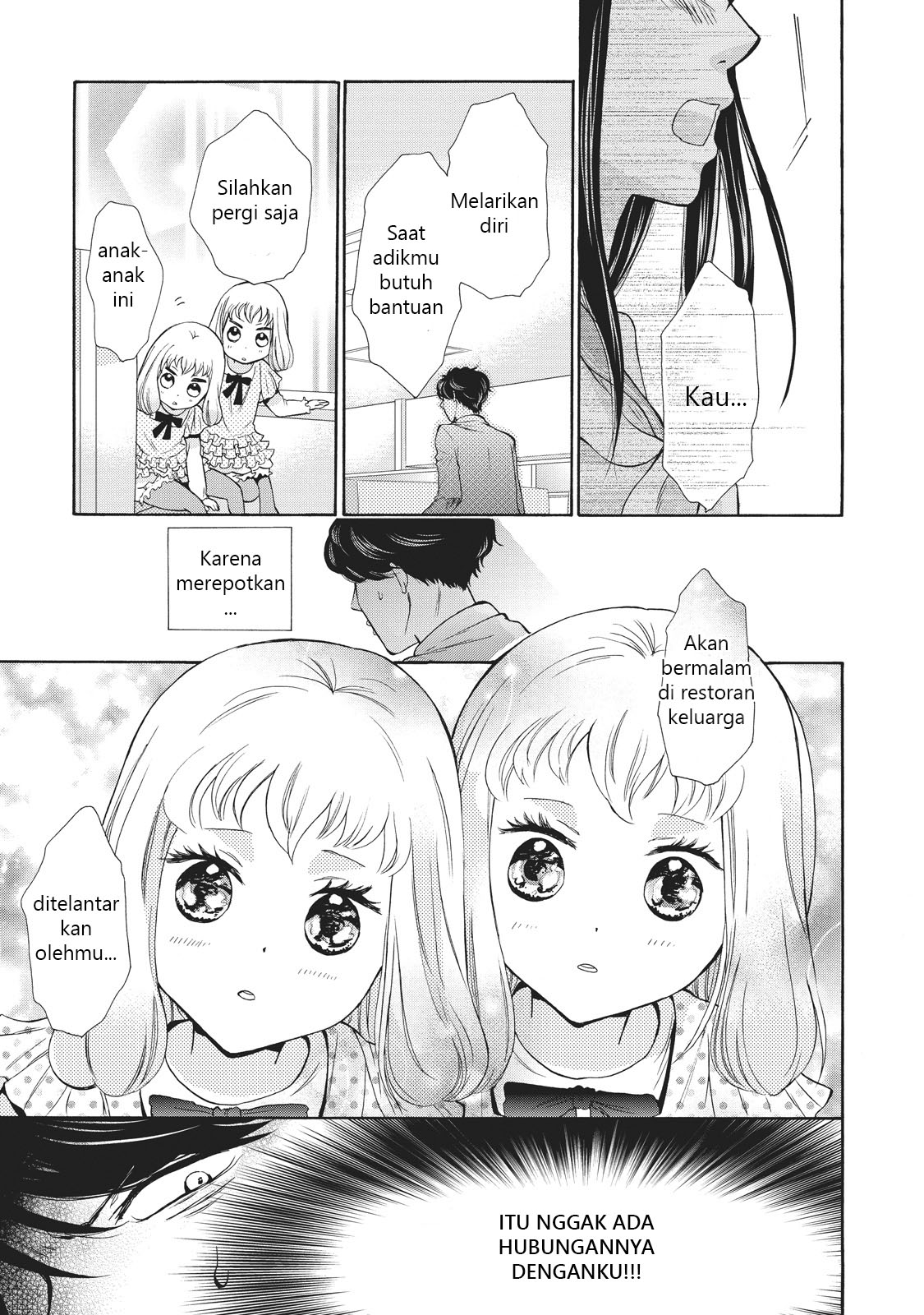 Ohayou Toka Oyasumi Toka Kehidupan Baru 第23页