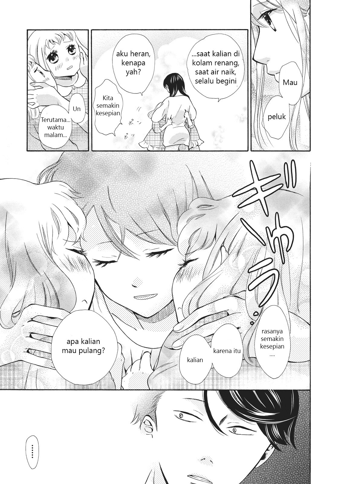 Ohayou Toka Oyasumi Toka Kehidupan Baru 第27页