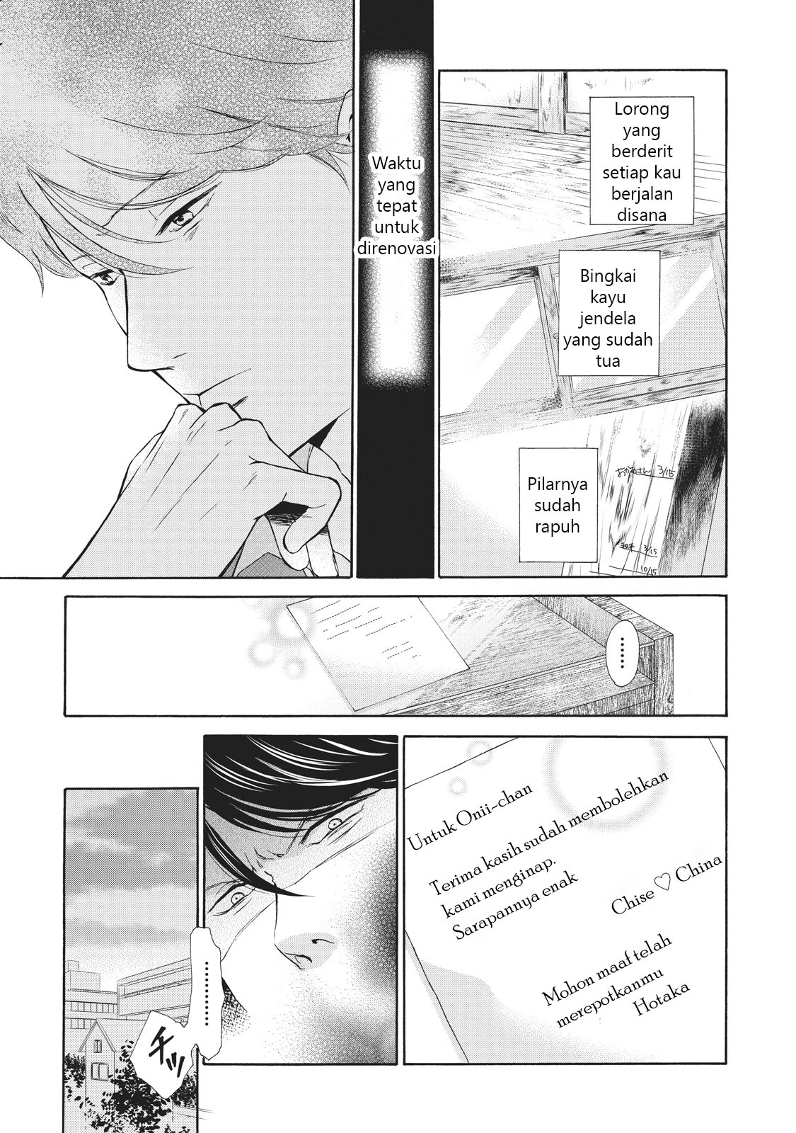 Ohayou Toka Oyasumi Toka Kehidupan Baru 第33页